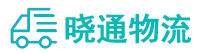 长沙到沁水县物流公司